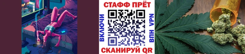 Как найти закладки Старая Русса Канабис Cocaine ГАШ A-PVP Амфетамин Мефедрон