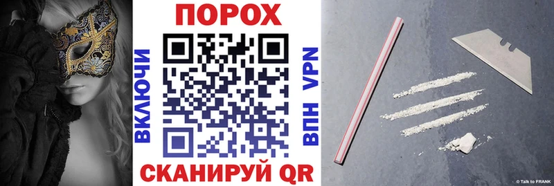 мега   Старая Русса  АМФЕТАМИН Розовый 