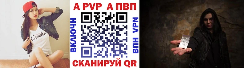 ссылка на мегу ТОР  Старая Русса  Alpha-PVP СК КРИС  наркотики 