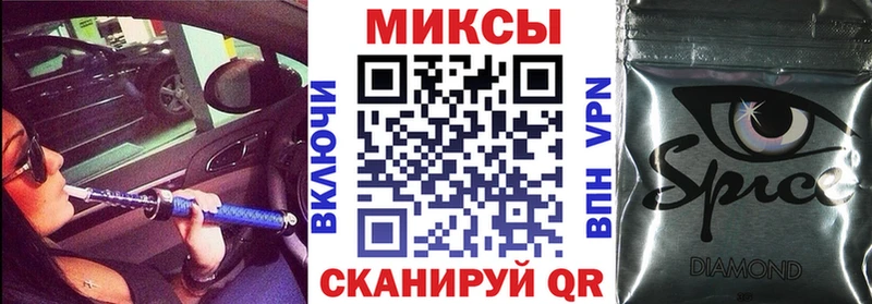 Бутират 1.4BDO  Старая Русса 