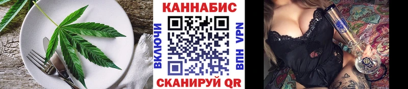 даркнет сайт  Старая Русса  Еда ТГК конопля 