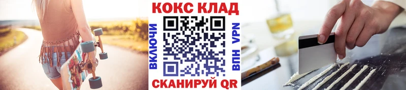 КОКАИН Columbia  Старая Русса 