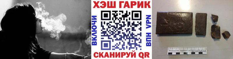 ГАШИШ 40% ТГК  купить наркотик  нарко площадка формула  Старая Русса 