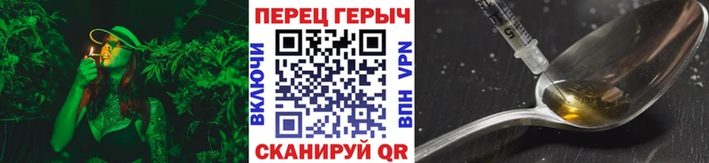 Героин Heroin  что такое наркотик  Старая Русса 