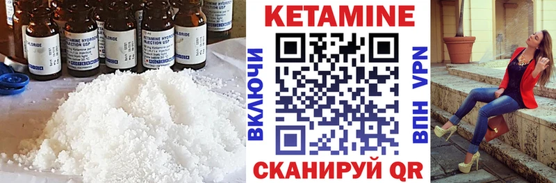 Кетамин VHQ  shop наркотические препараты  Старая Русса 