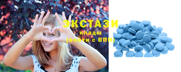 МДМА Баксан