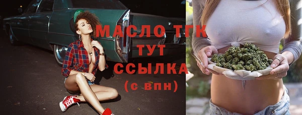 твердый Балахна