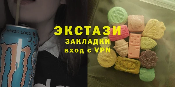 МДМА Баксан