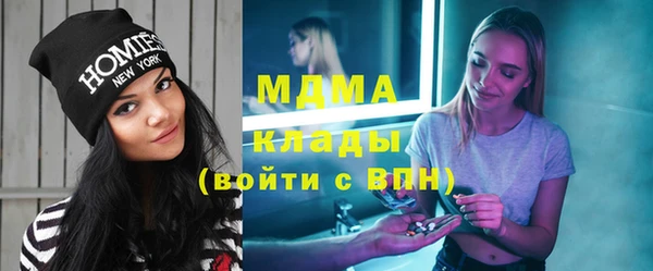 МДМА Баксан