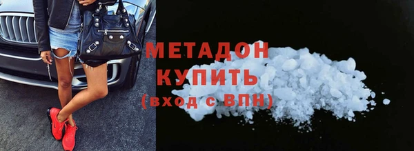 МДМА Баксан