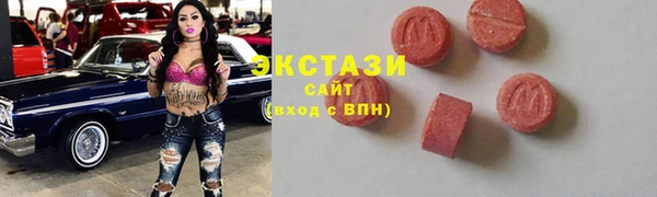 МДМА Баксан