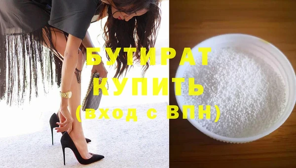 МДМА Баксан