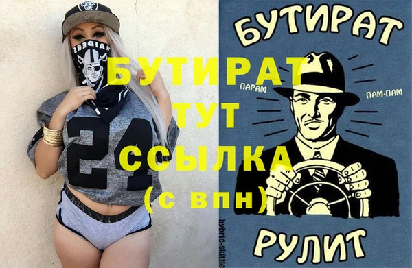 МДМА Баксан