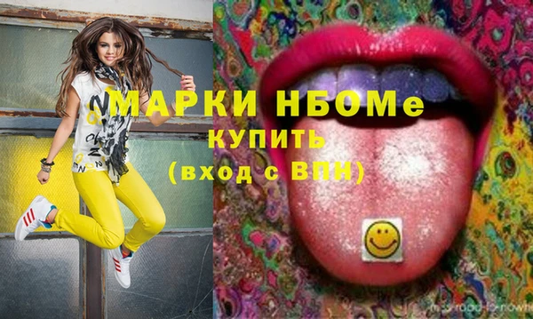 твердый Балахна
