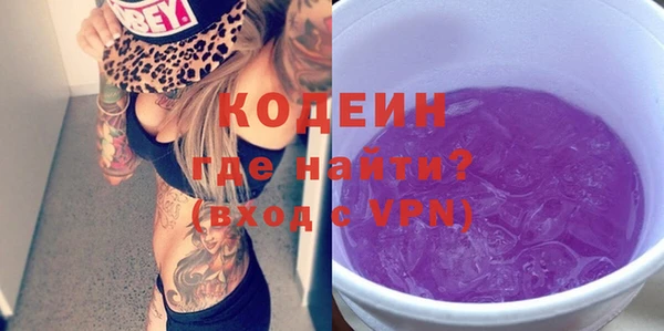 кокаин колумбия Балабаново