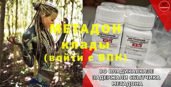 кокаин колумбия Балабаново