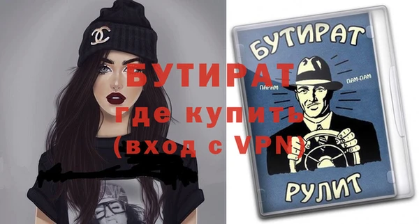твердый Балахна