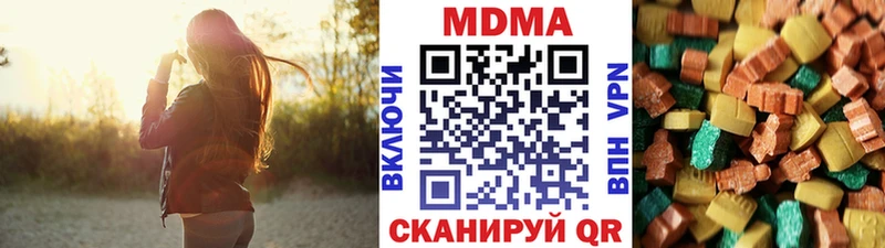 МДМА кристаллы Старая Русса