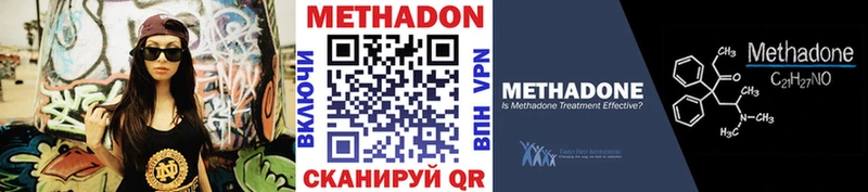 Метадон кристалл Старая Русса