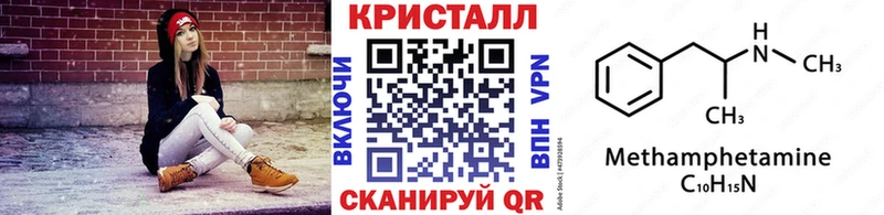 Метамфетамин пудра  Старая Русса 