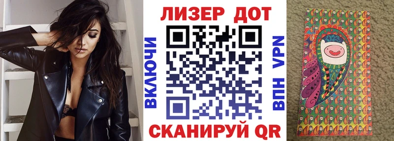 Марки NBOMe 1,8мг  Старая Русса 