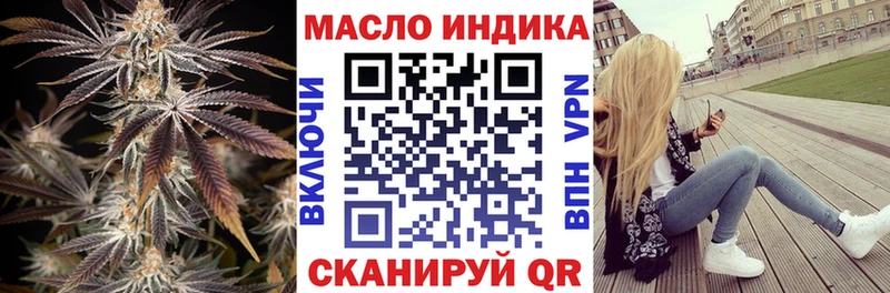 KRAKEN рабочий сайт Старая Русса ТГК THC oil